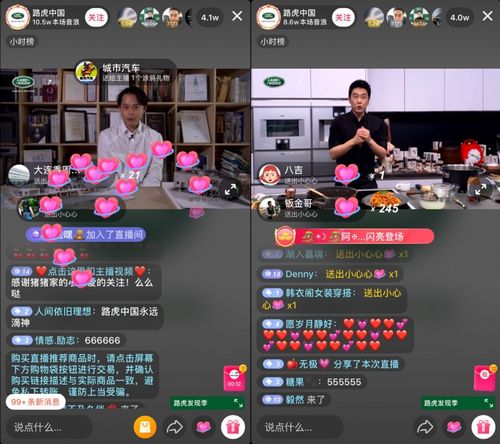抖音什么叫穿透模式