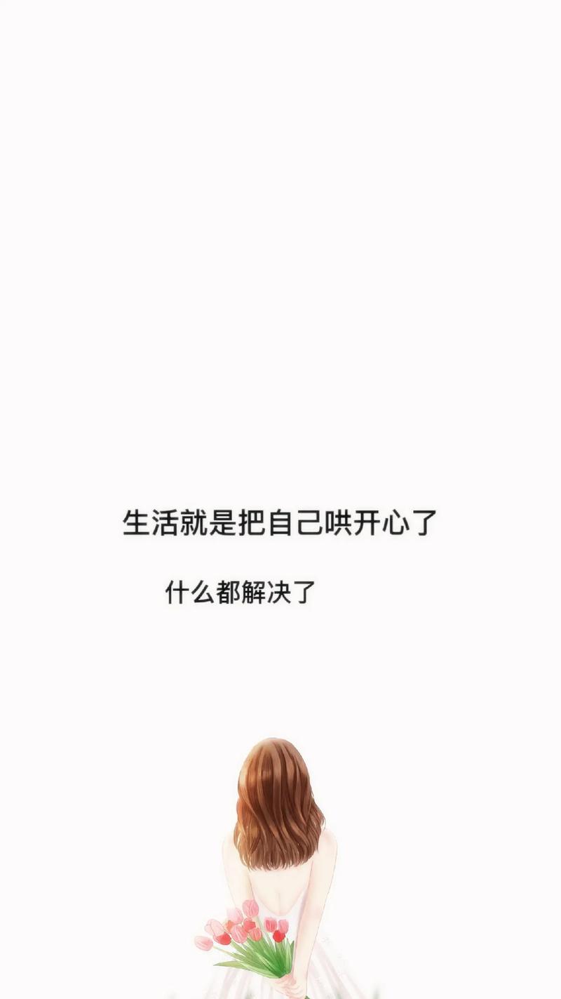 什么是生活抖音里