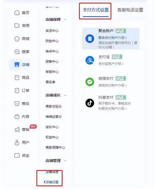 抖音商城卖点什么挣钱