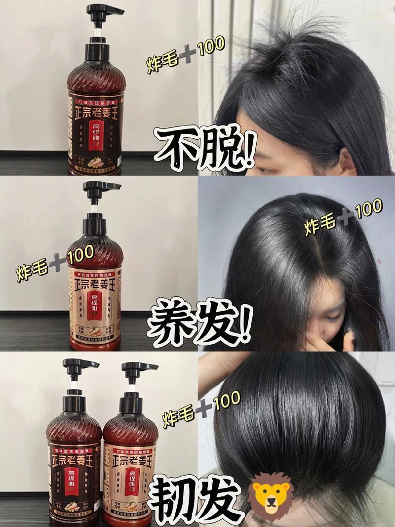 抖音用什么洗头好听