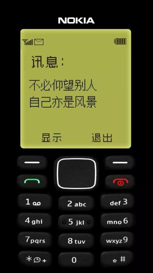 抖音苹果锯什么歌