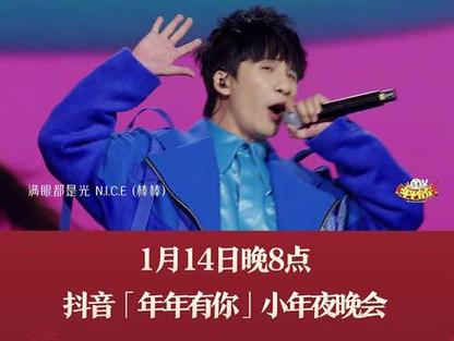 抖音nice是什么歌