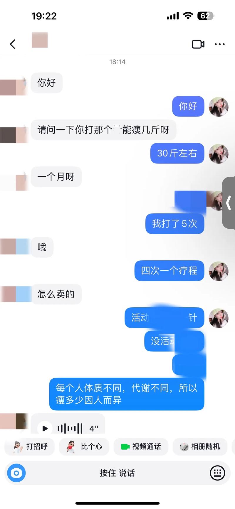 抖音为什么聊天卡