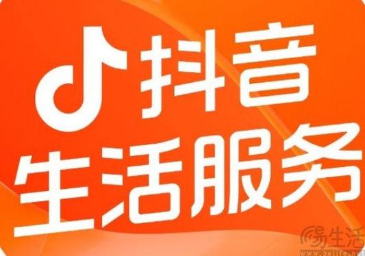 抖音什么叫激活账户