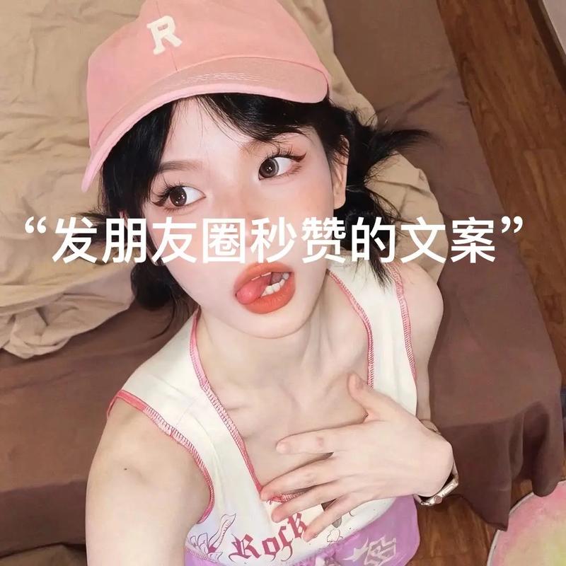 抖音新人推荐什么圈