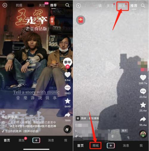 抖音头条主页什么作用