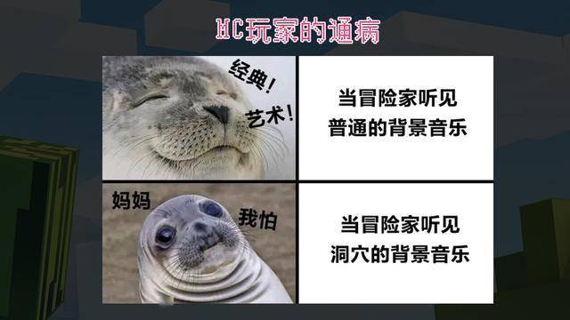 我的世界笑话