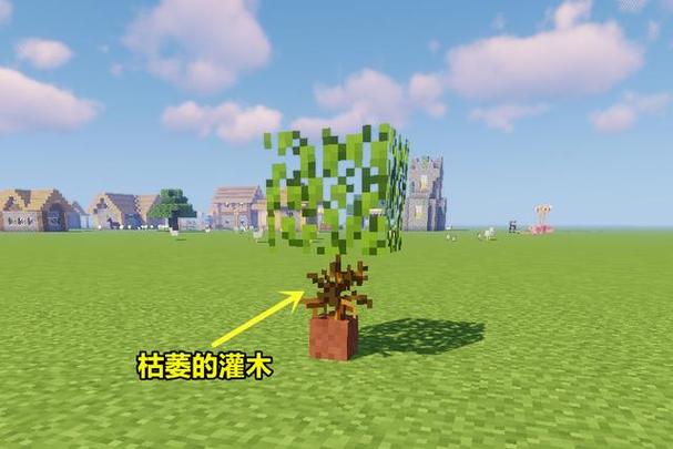 我的世界盆栽怎么做