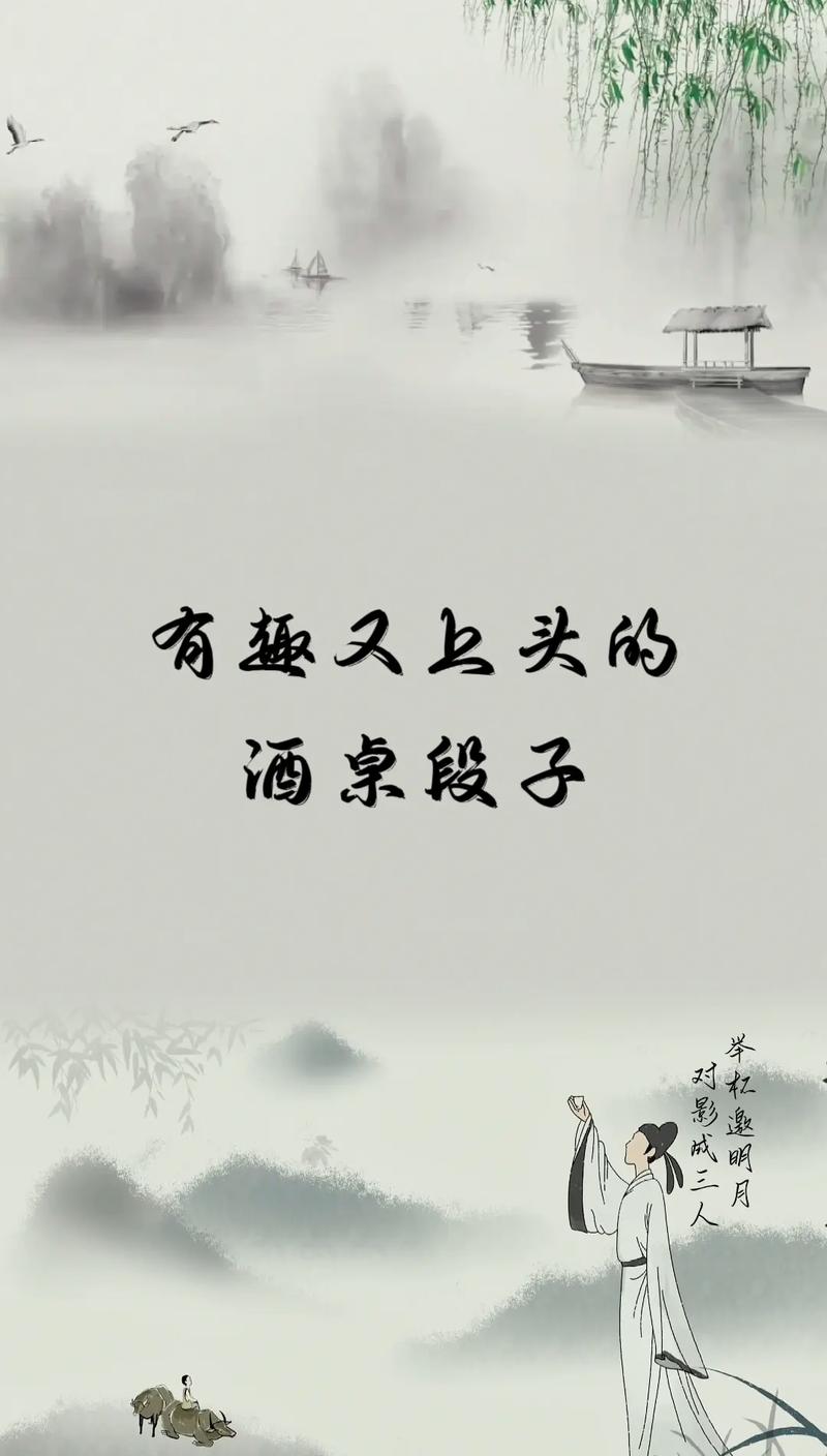 抖音里面有什么段子
