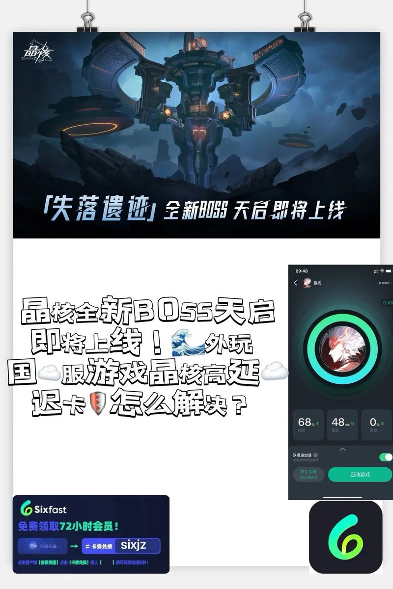晶核抖音用什么登录