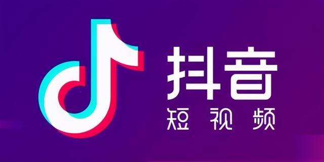 什么被称为抖音电脑