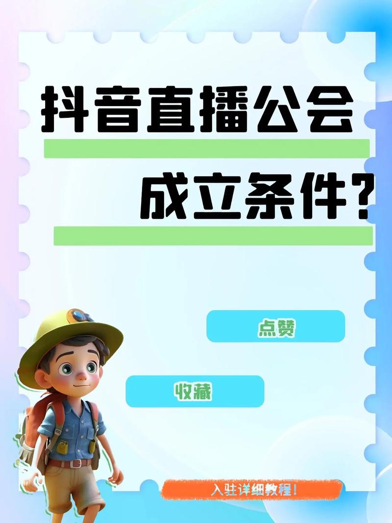 抖音直播养虎什么条件