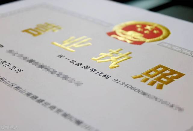 什么是抖音执照号