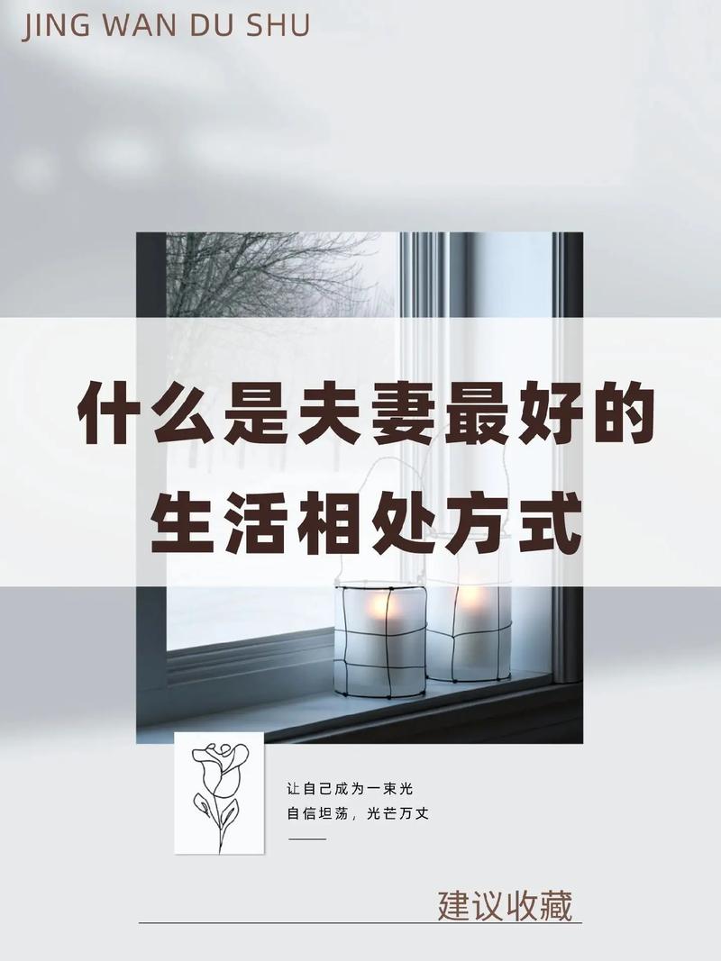 夫妻做什么抖音好呢