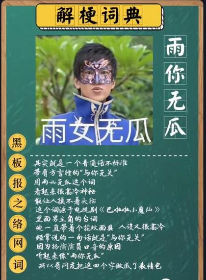 2018抖音有什么梗