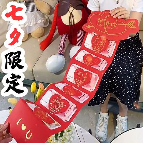 抖音红包是拜什么