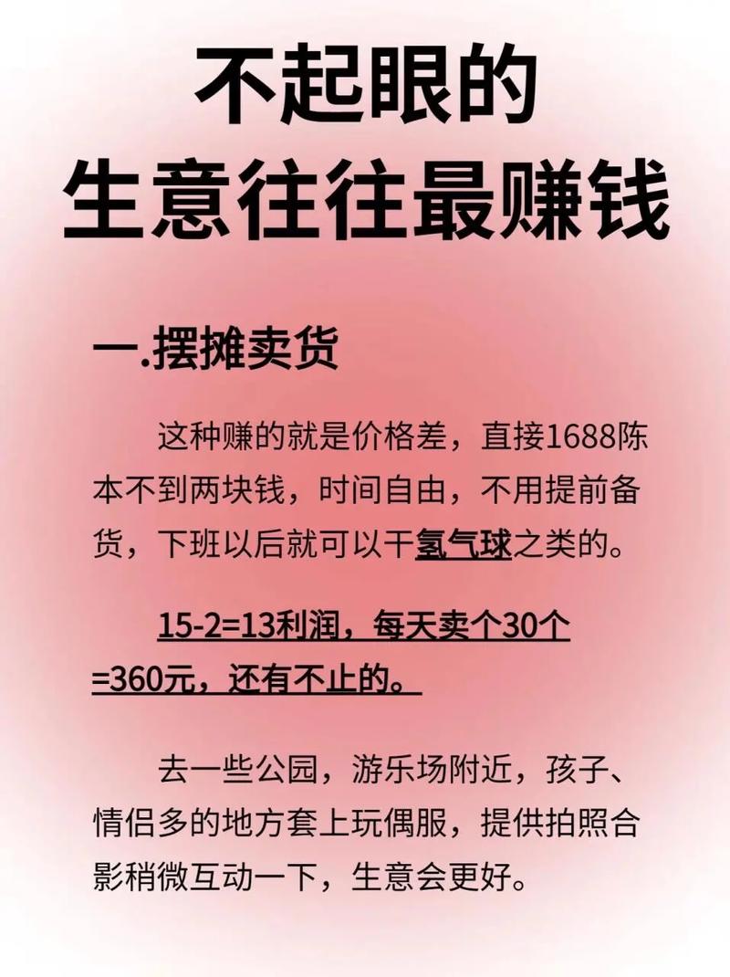 抖音放什么链接赚钱