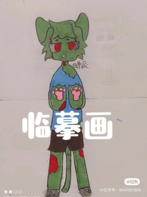 我的世界僵尸画法