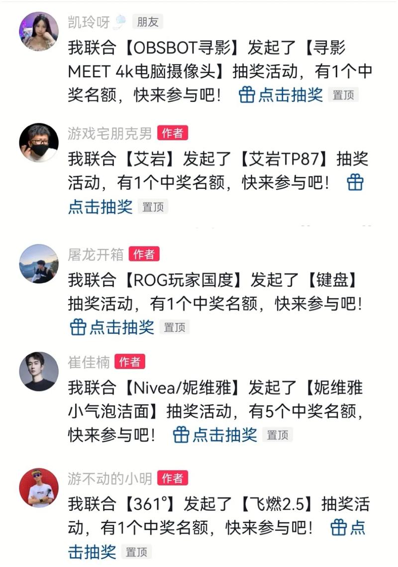 抖音评论有什么项目
