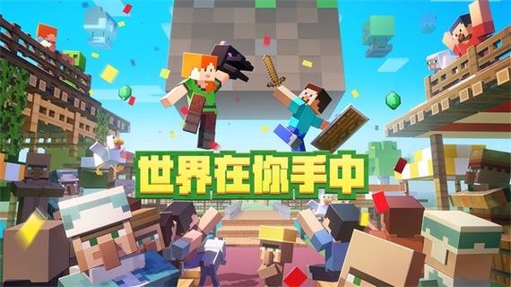 淘我的世界