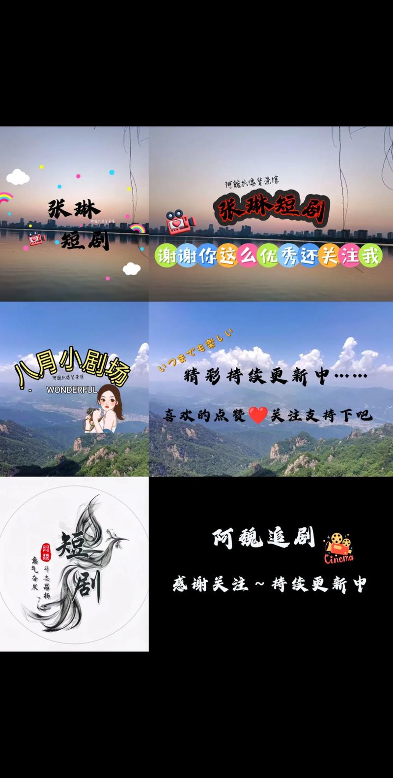 抖音用什么剪辑影片
