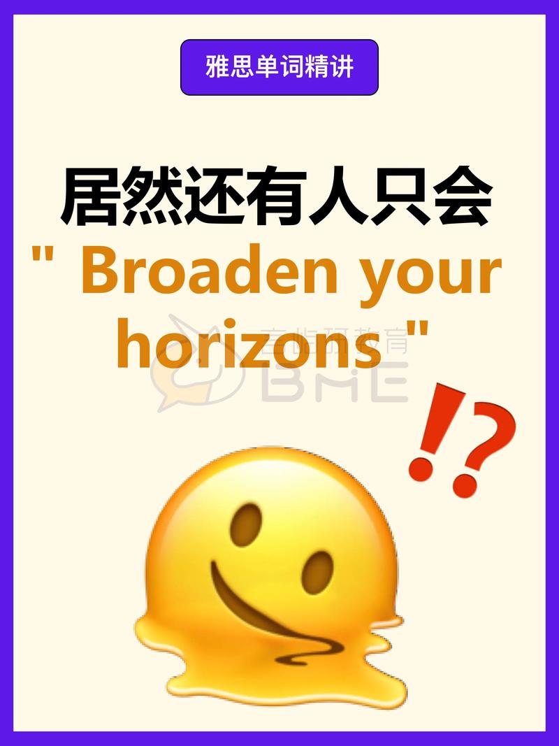 抖音为什么都是英文