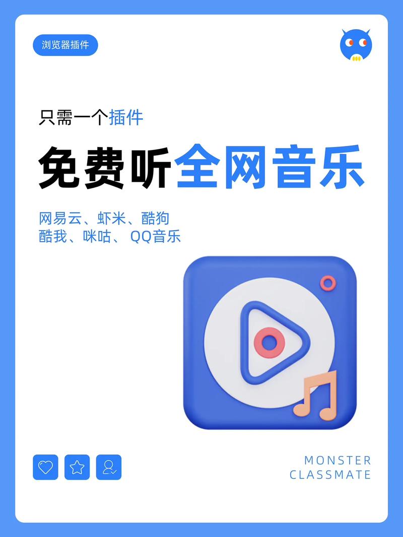 抖音什么是音乐模式