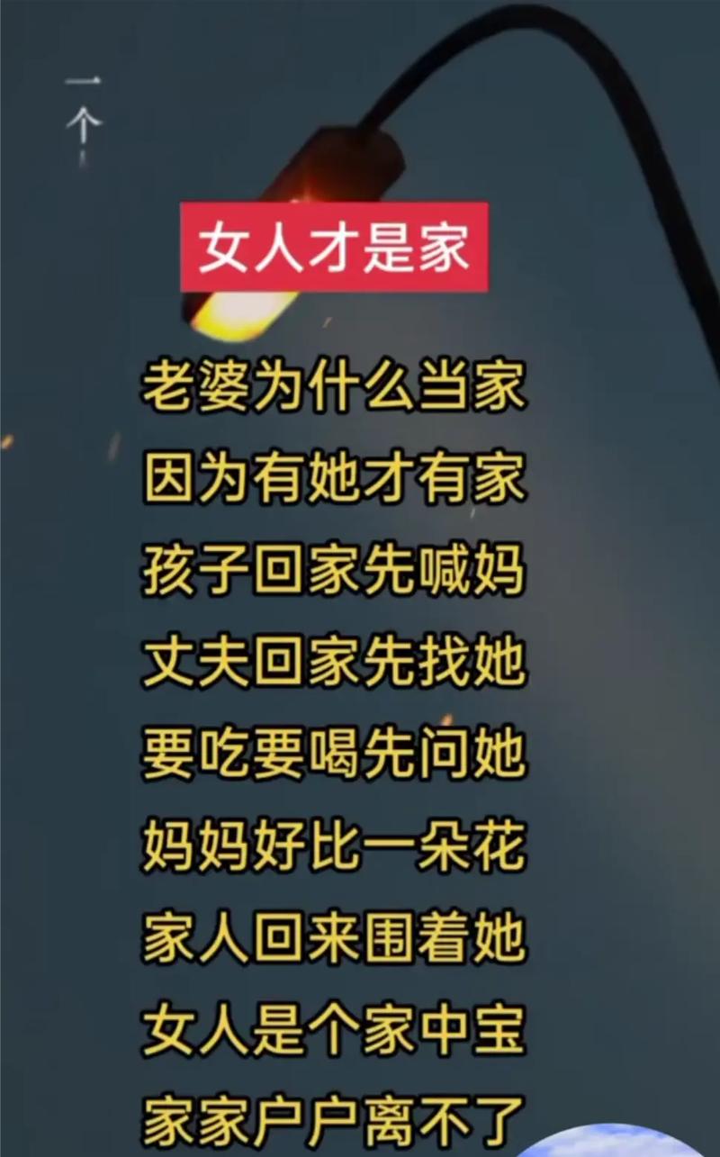 夫妻做什么抖音好呢
