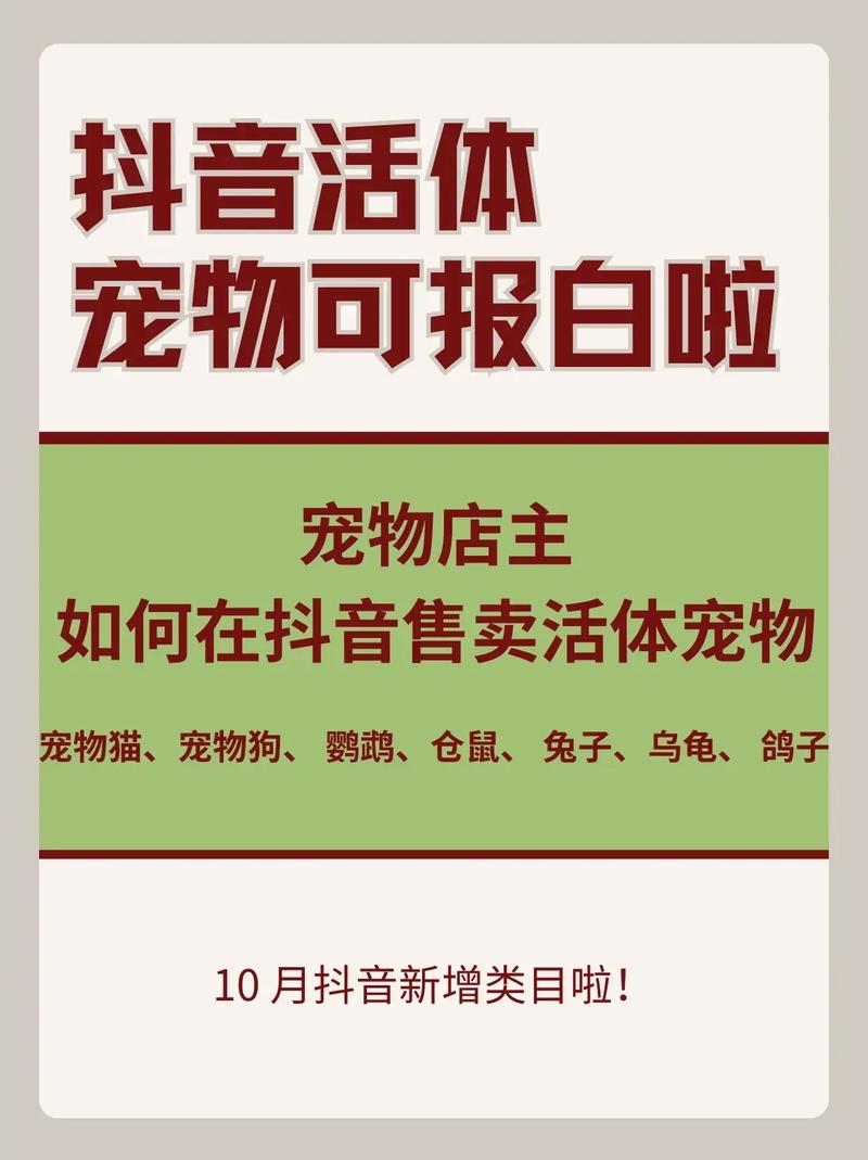 抖音活体技术是什么