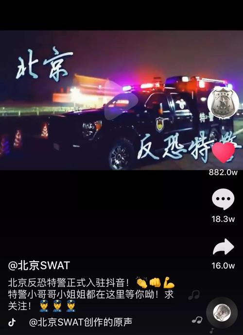 抖音什么是点赞
