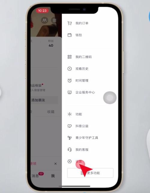 为什么抖音没网