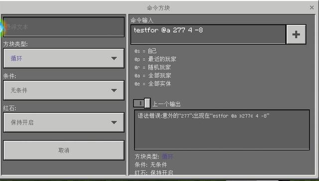 我的世界防掉落