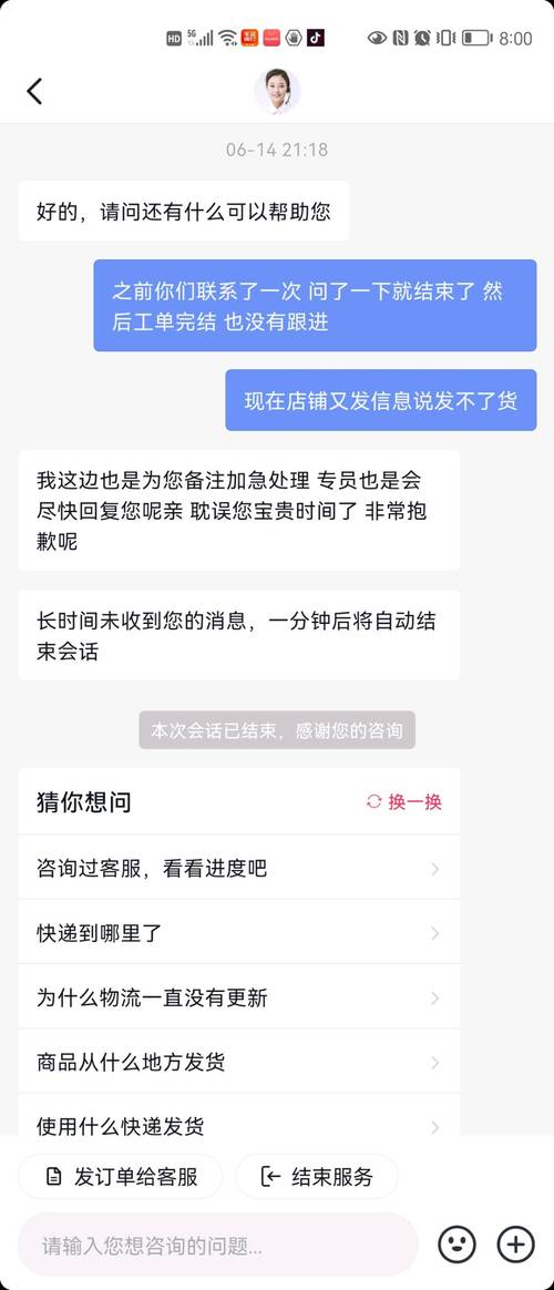 抖音发些什么问题