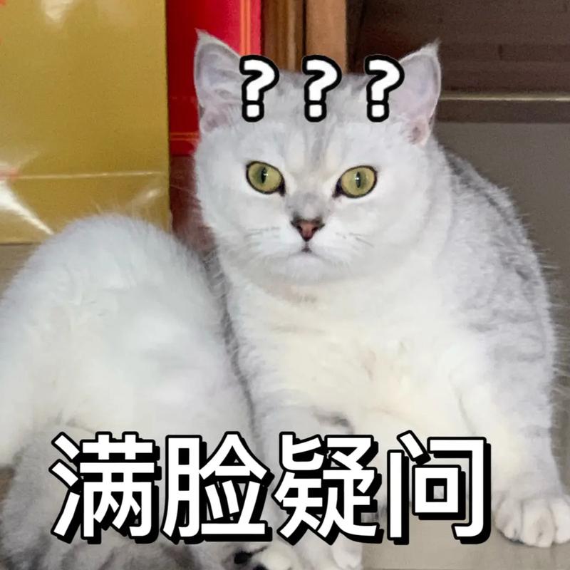 抖音疑问表情是什么
