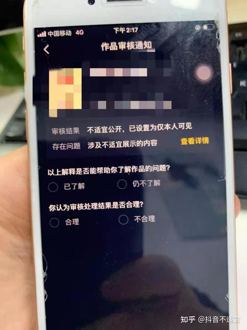 抖音不让发什么图片
