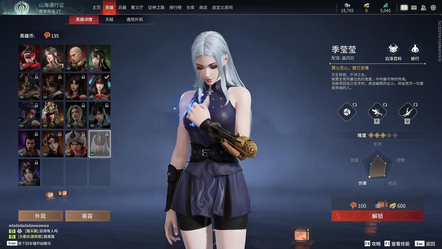 莹莹抖音 账号是什么