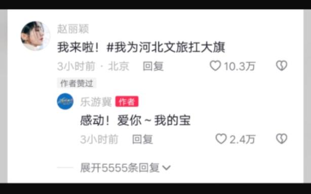 抖音评论有什么项目