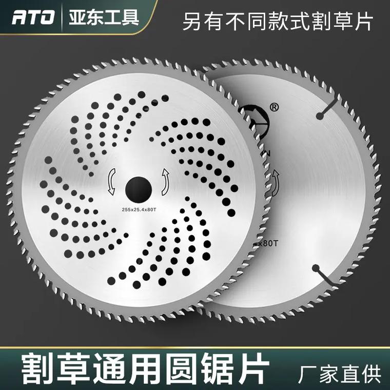 抖音刀片类目是什么
