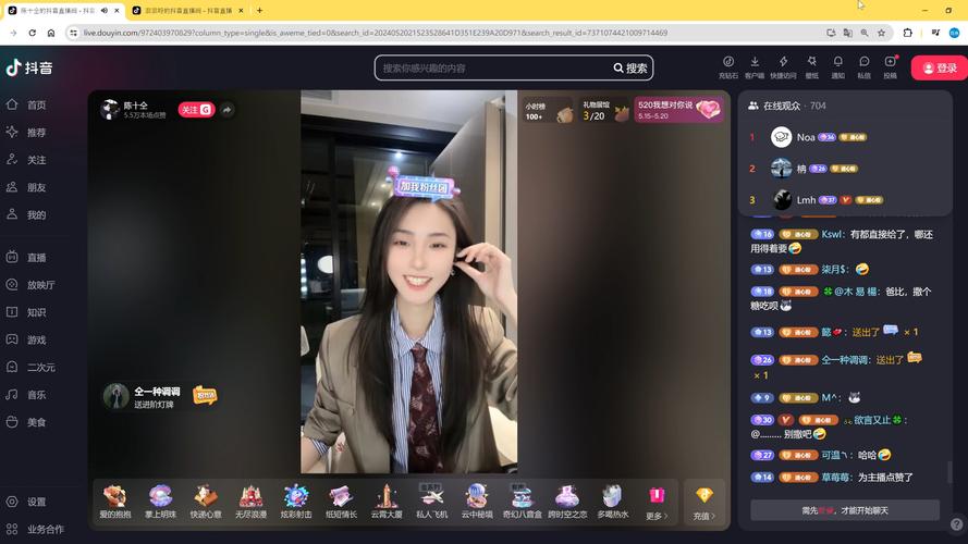 什么妈妈抖音直播间