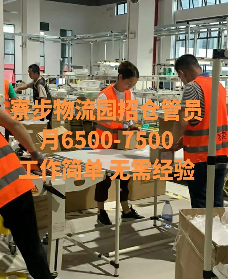抖音仓库都有什么岗位
