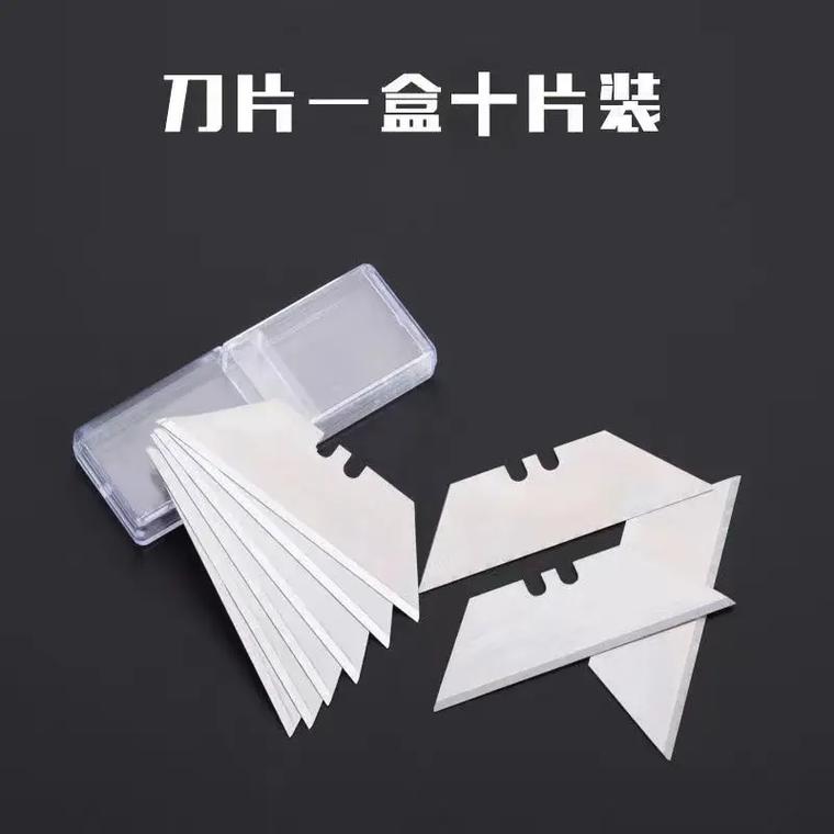 抖音刀片类目是什么
