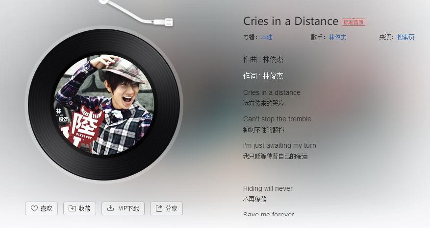 抖音321是什么音乐