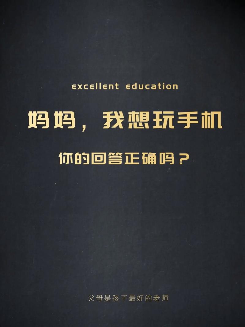 为什么妈妈不看抖音