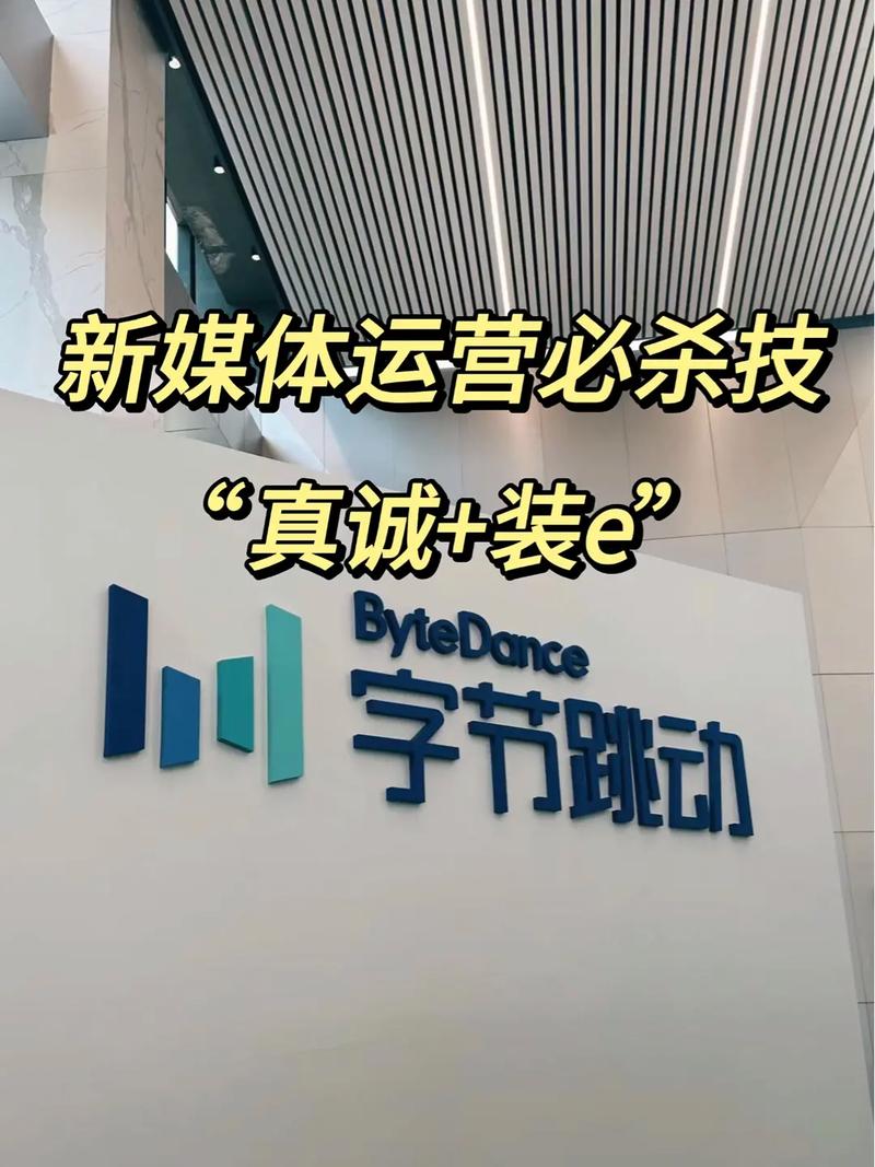 抖音算什么媒体平台