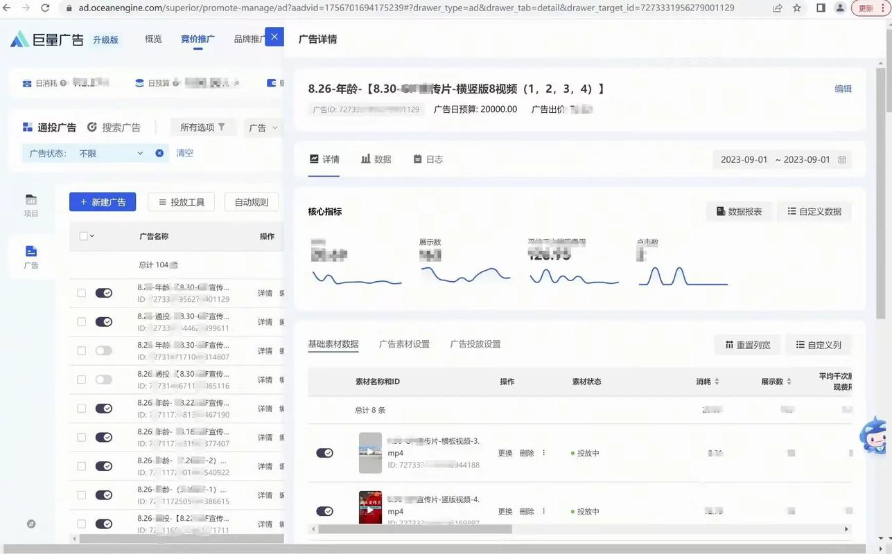 抖音推广视频什么比例