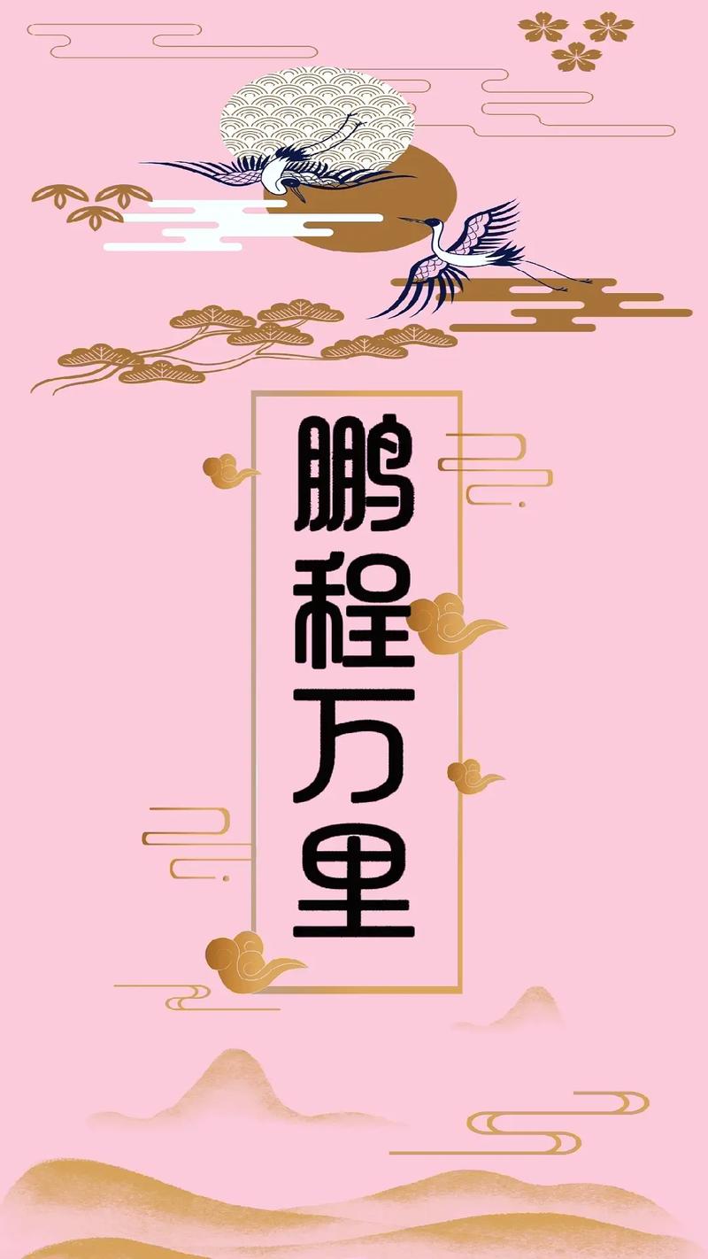 鹏程什么来的抖音