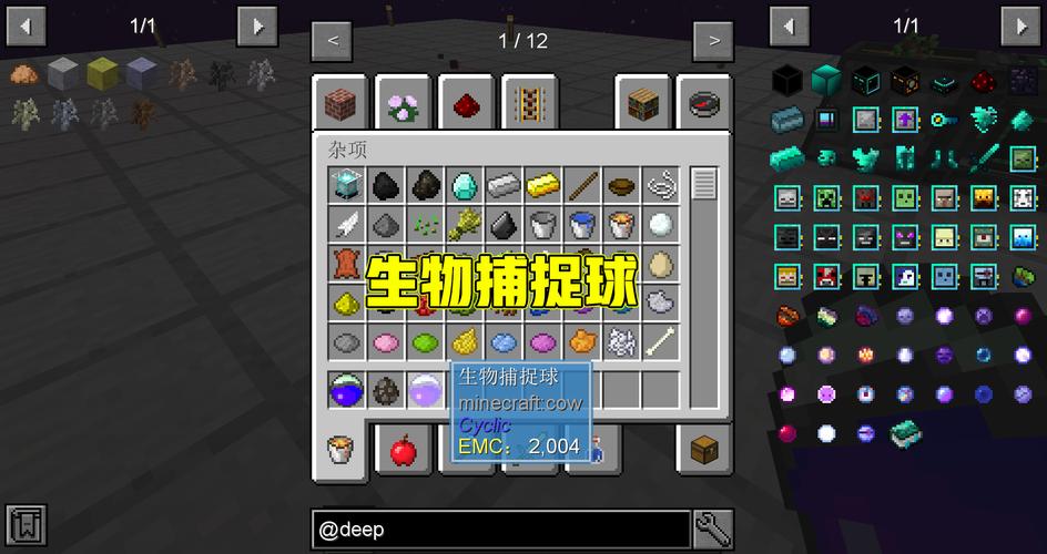 我的世界怎么抓宠物