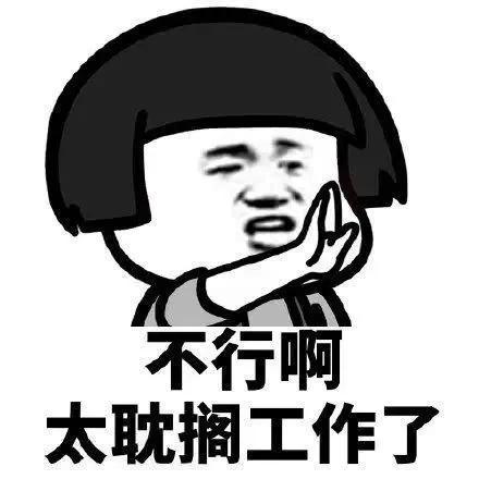 抖音whatfu k什么歌