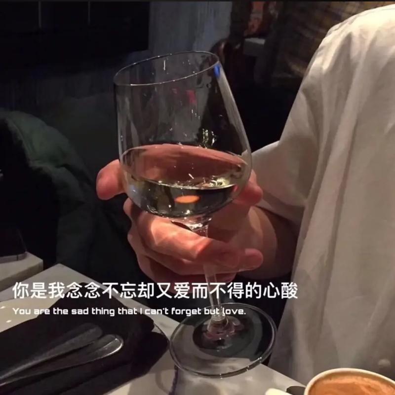 心酸抖音配乐叫什么