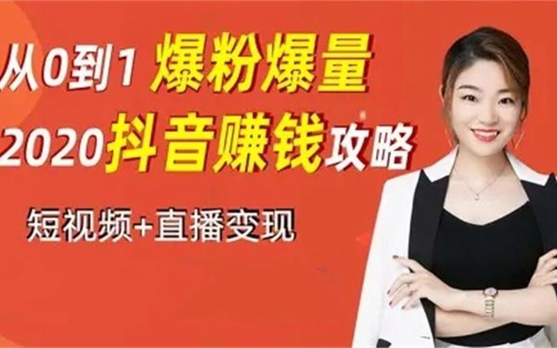 什么叫抖音直播粉丝